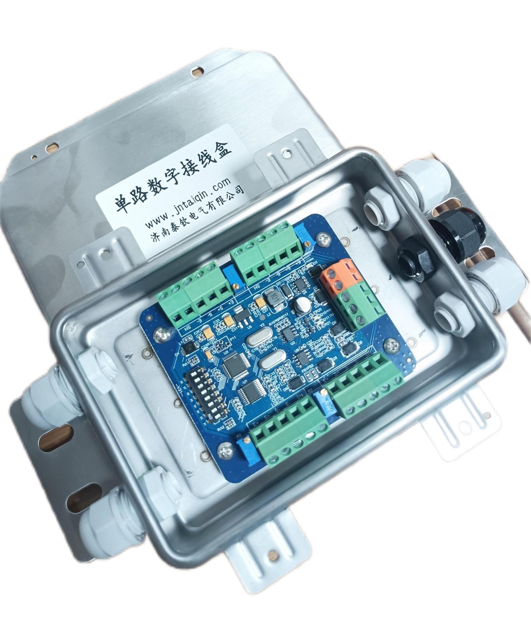 TQ-CH01 单路/多路数字接线盒