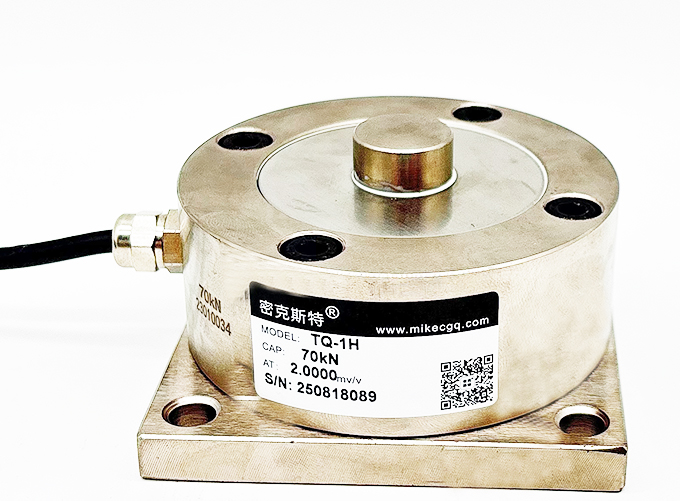 TQ-1H单点轮辐式称重传感器