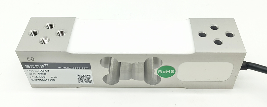 TQ-L3平行梁称重传感器