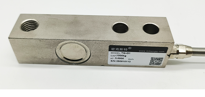 TQ-G1悬臂梁式称重传感器